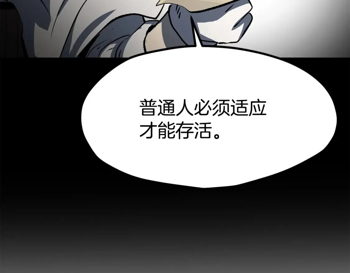 第187话 枯萎的世界树145