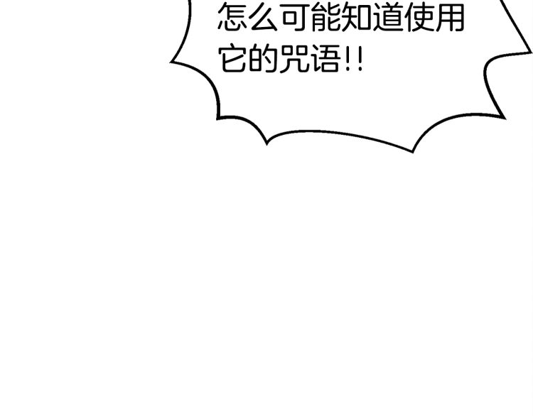 第61话 和平世界43