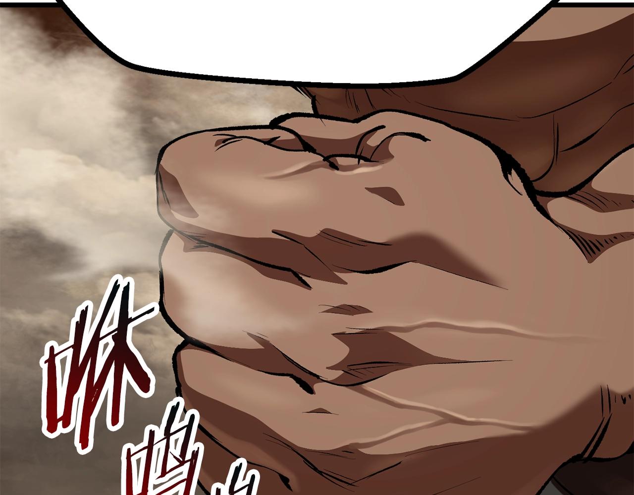 第110话 剑王的怒气33