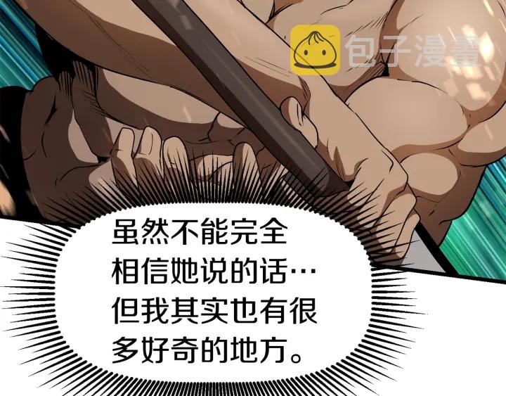 第76话 人性测试186