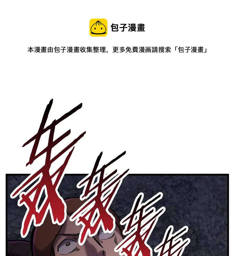 第36话 你们不该骗我252