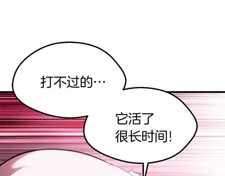 第94话 神的代言人15