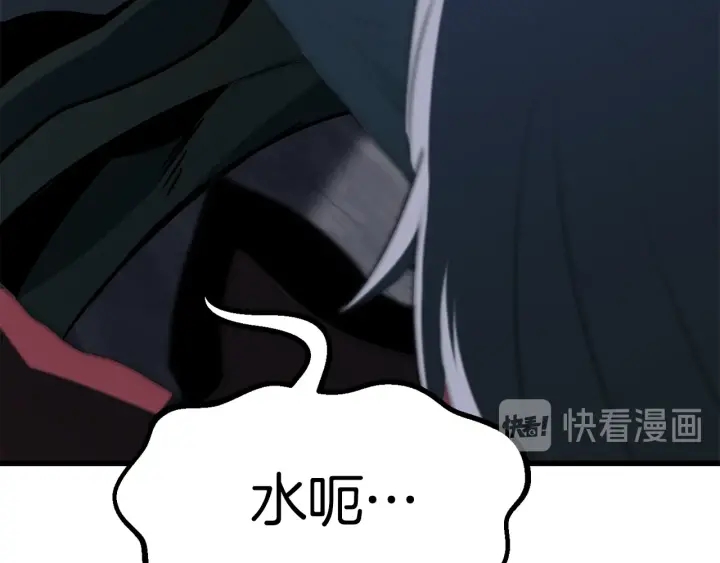 第79话 摩擦23