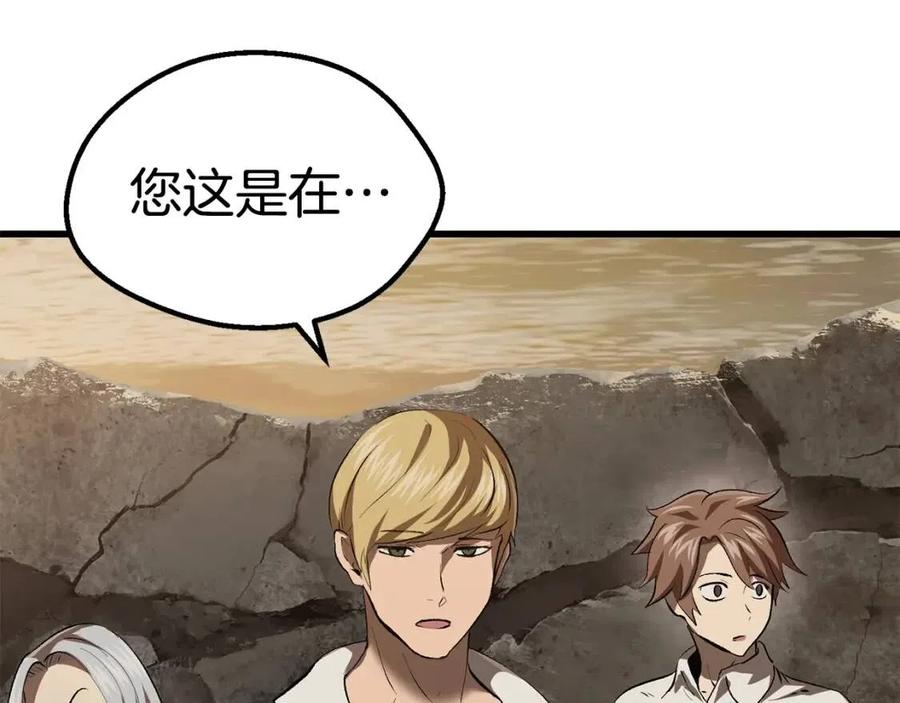 第104话 刺杀名单256