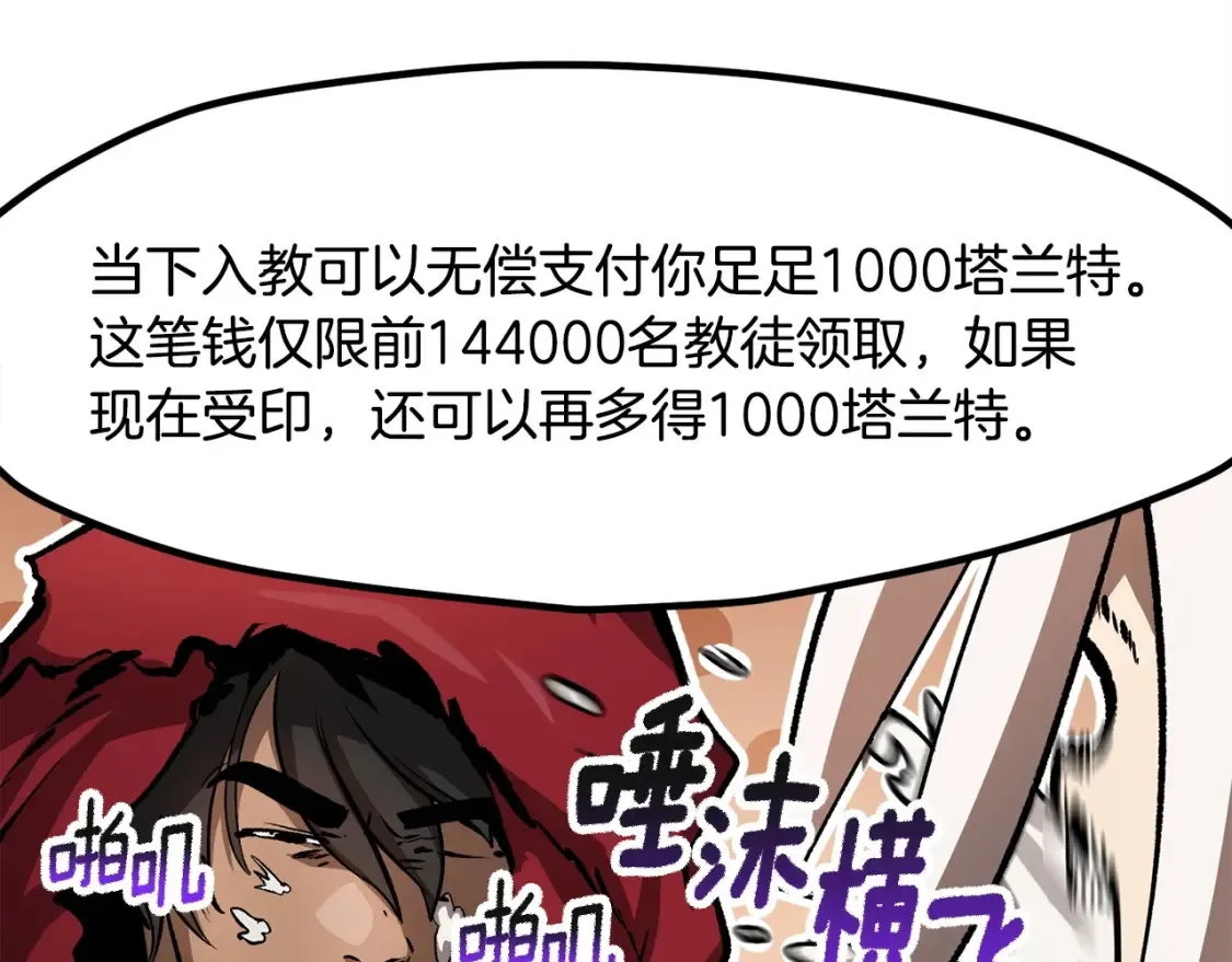 第186话 入狱190