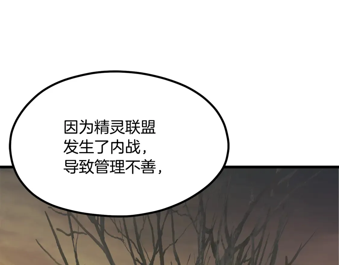 第193话 残忍的大主教79
