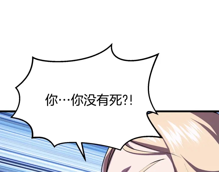 第93话 魔神的兵器187