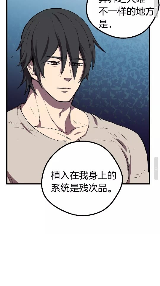 第22话 踪迹和远行48