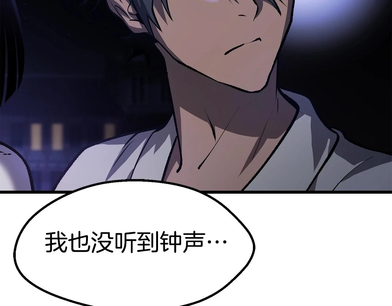 第151话 年纪轻轻的老板200