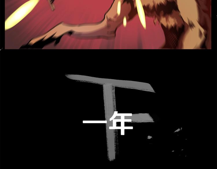 第0 1话 绑架式穿越82