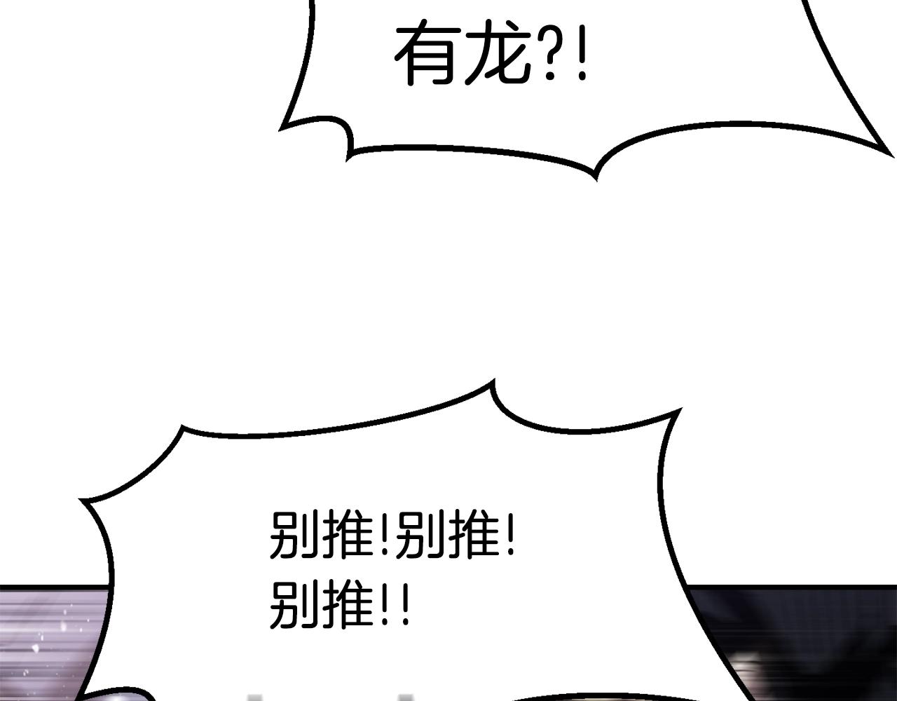 第129话 存在的意义23