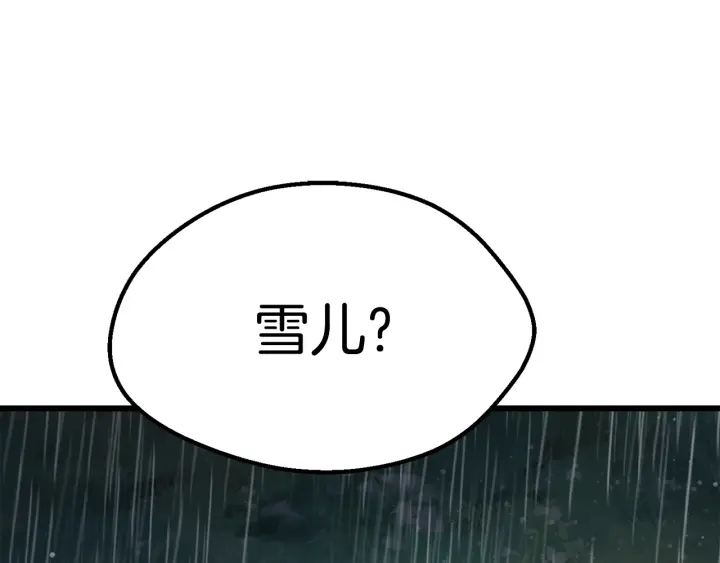 第92话 过去112