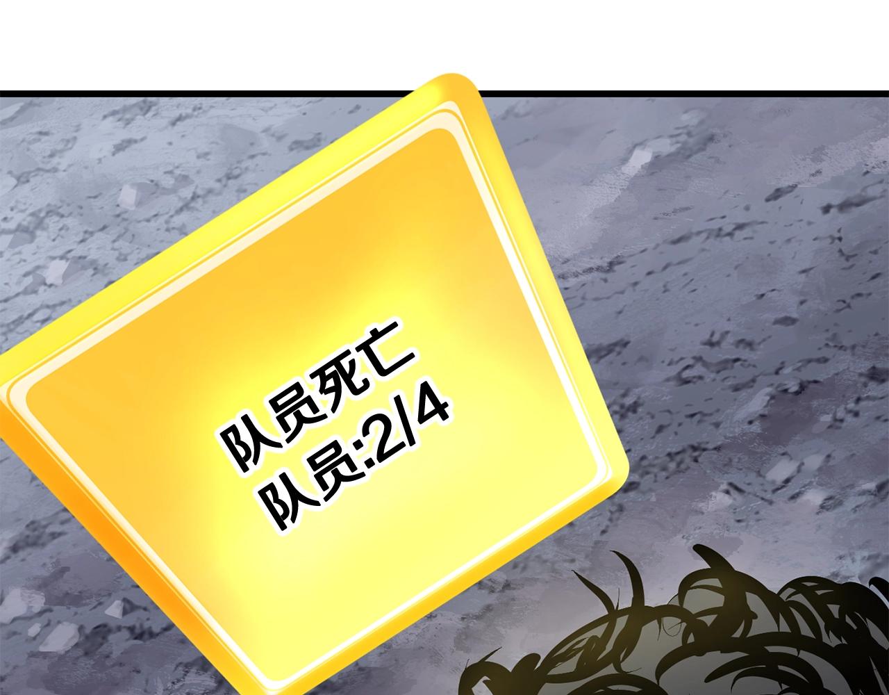 第106话 消失的城市82
