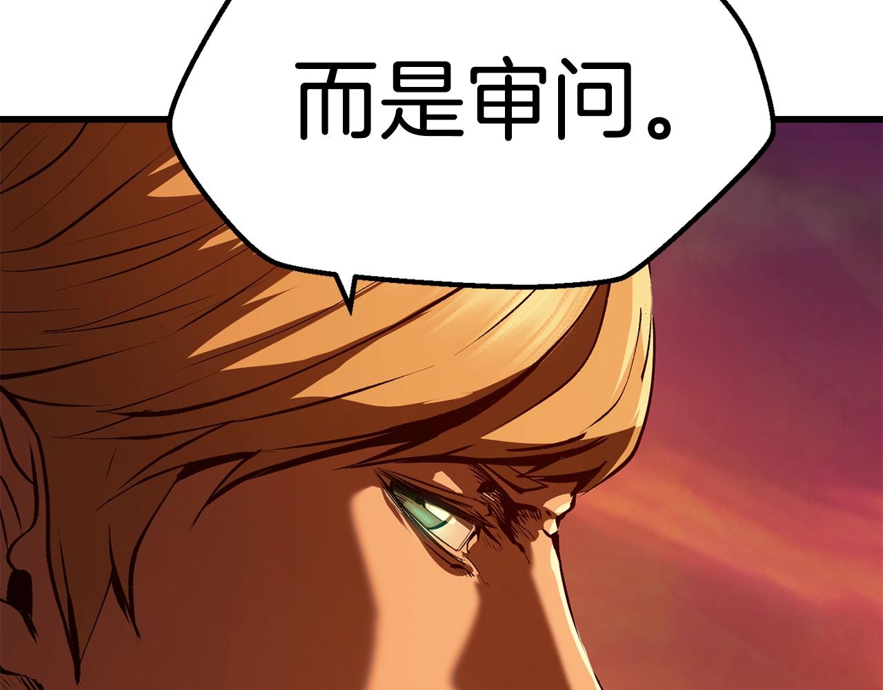 第114话 被剑王鄙视了166