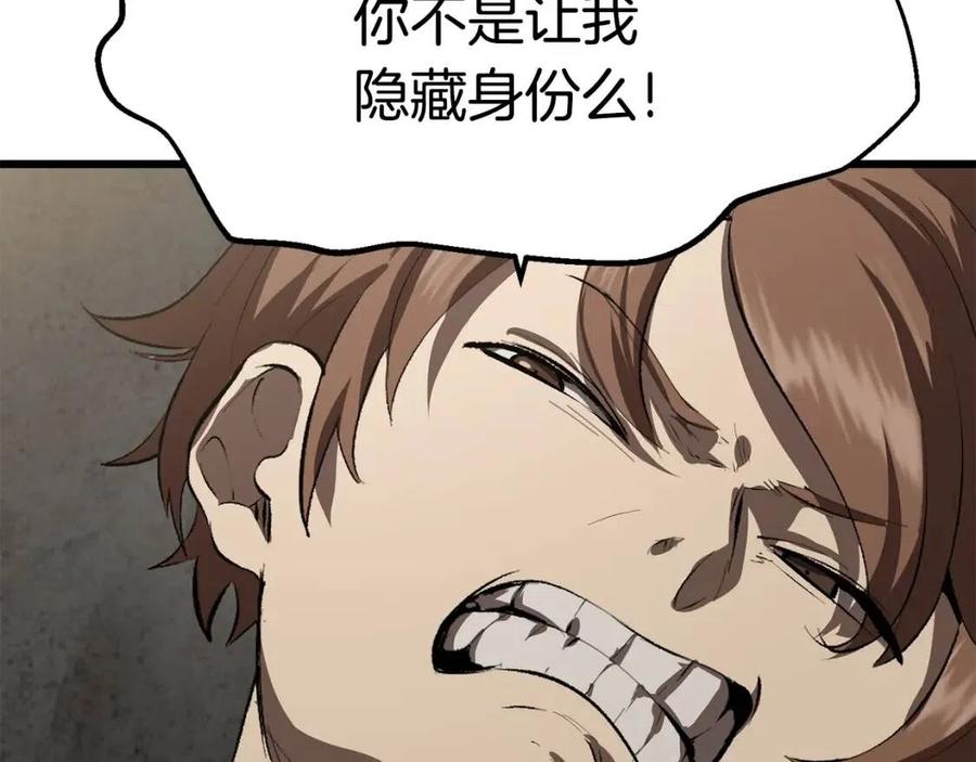 第104话 刺杀名单126