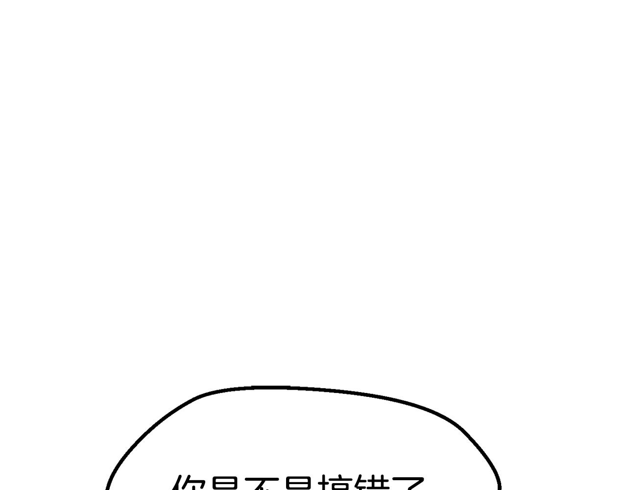 第137话 罪恶审判147