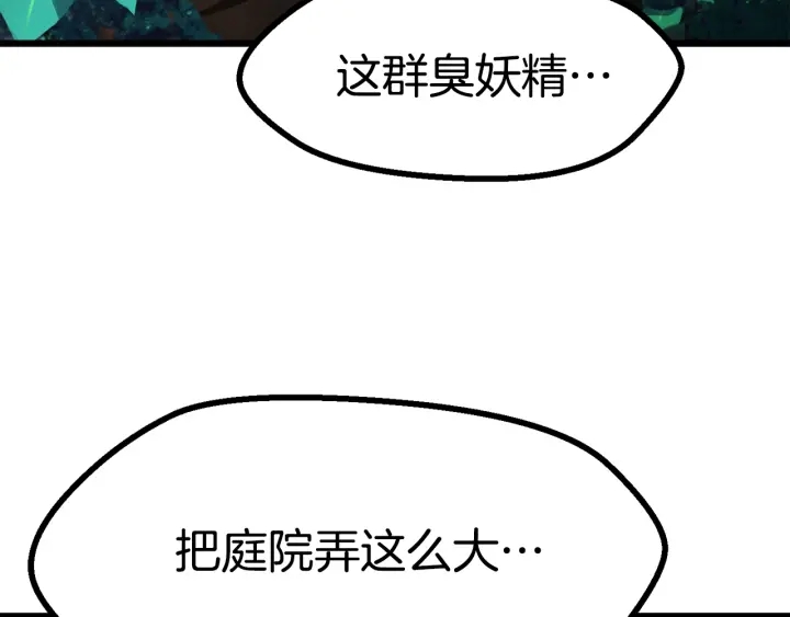 第75话 断剑重铸141