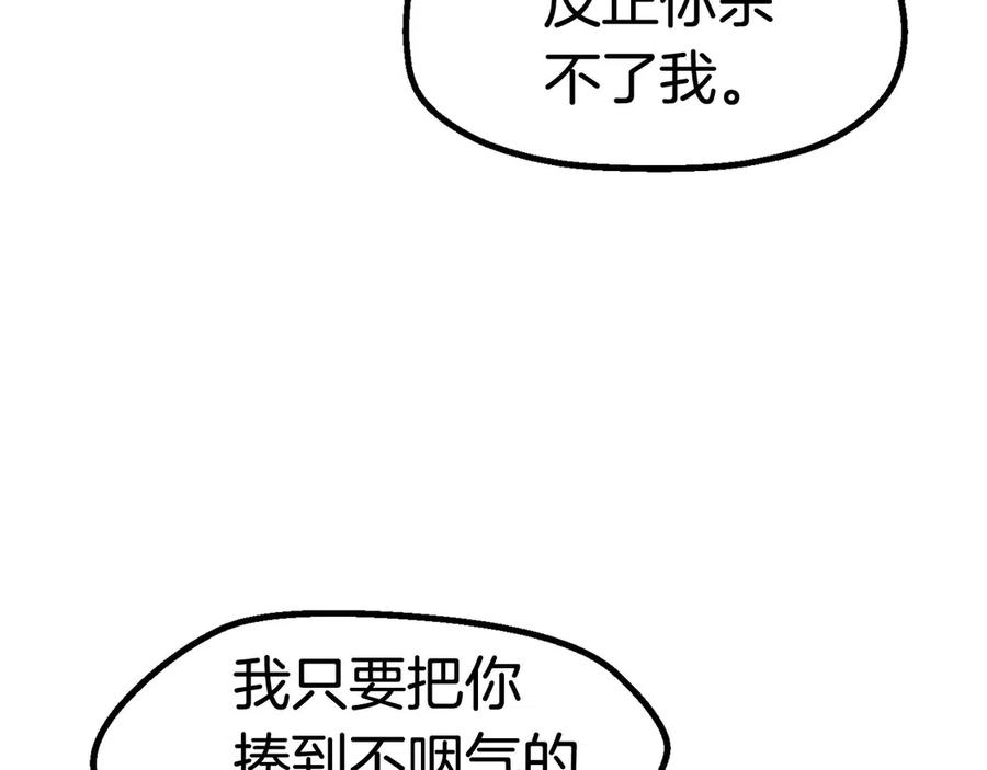 第40话 反常227
