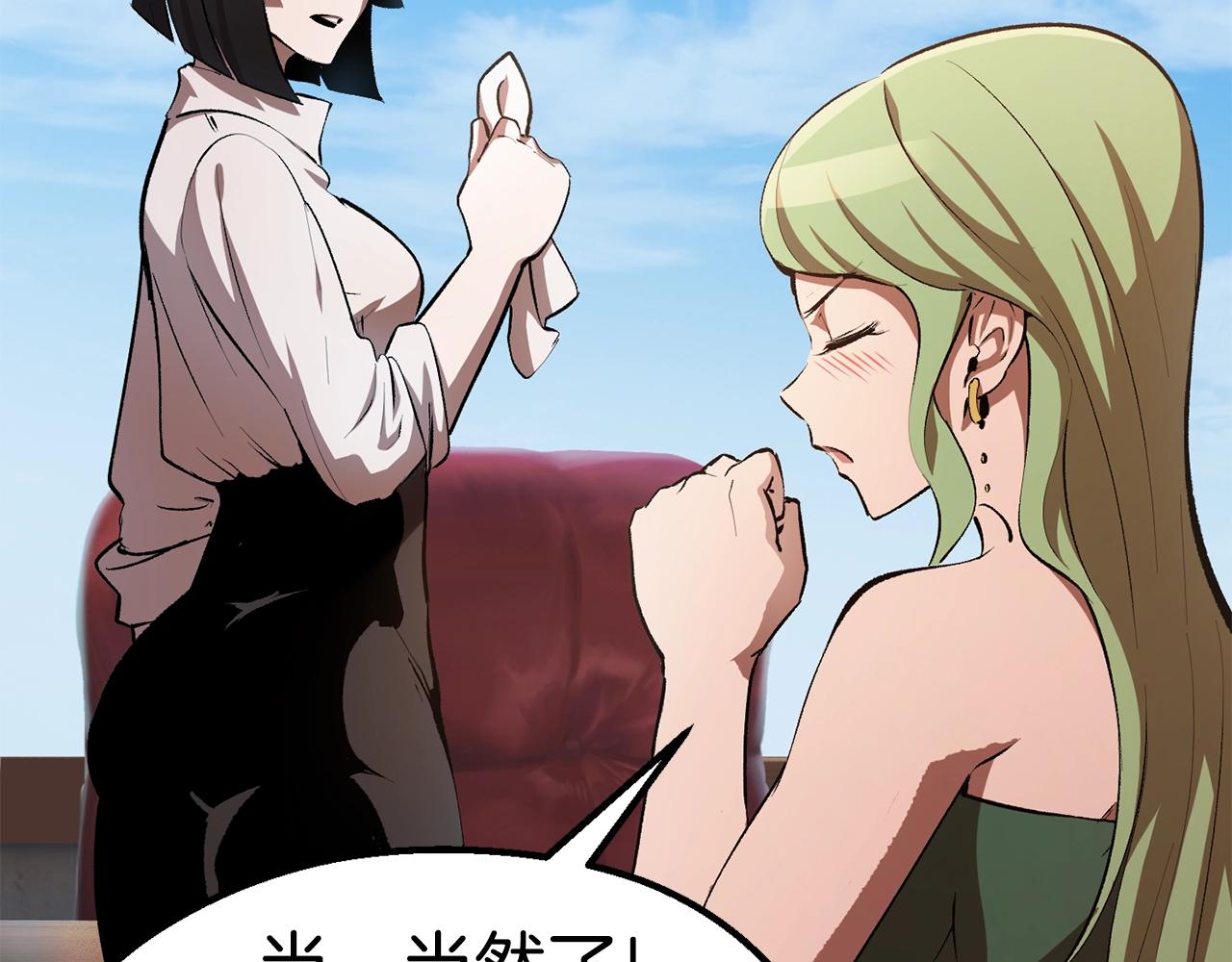 第126话 追踪和刺杀79
