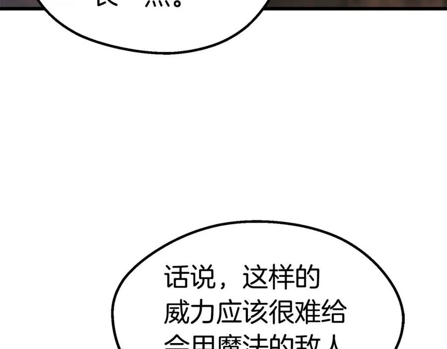 第105话 战斗的理由156
