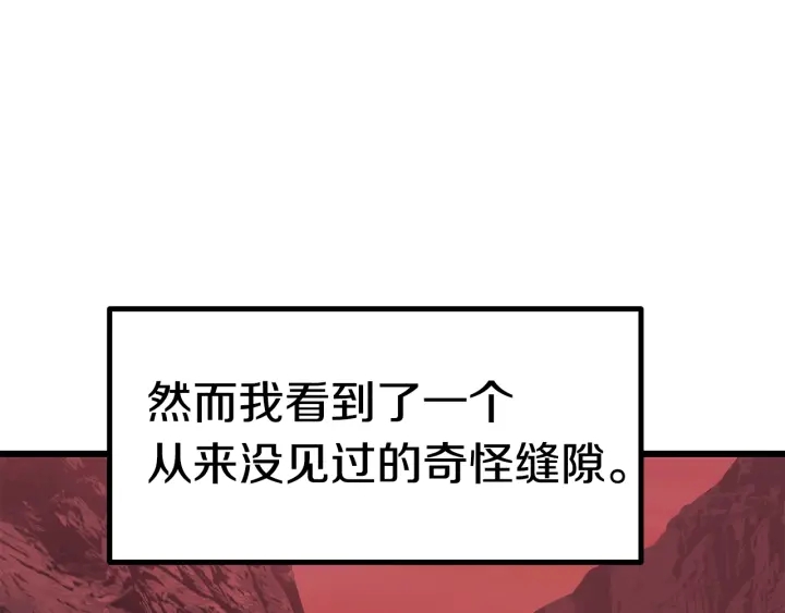 第91话 天使#156842134