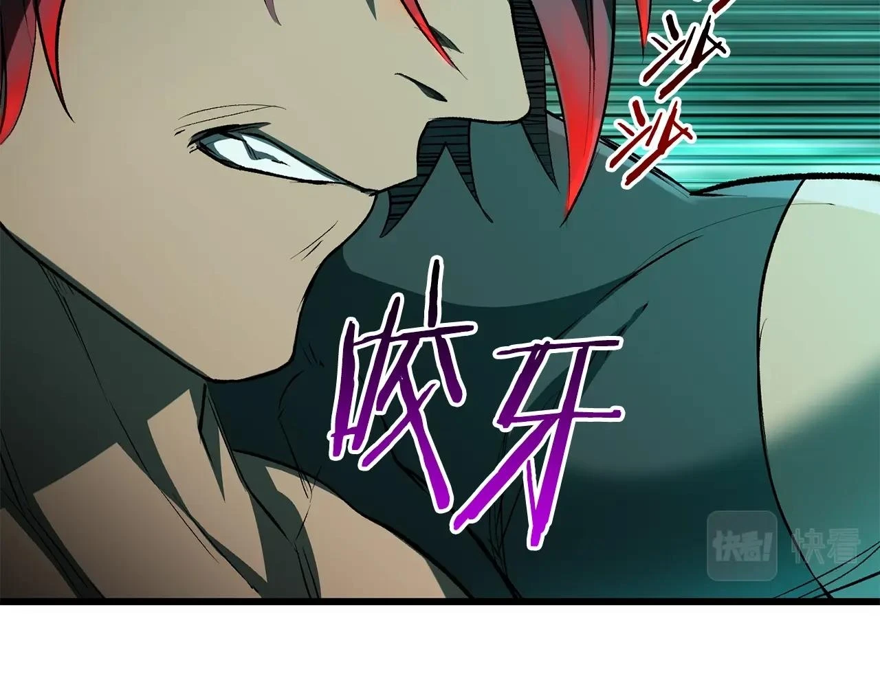 第150话 衔尾蛇116