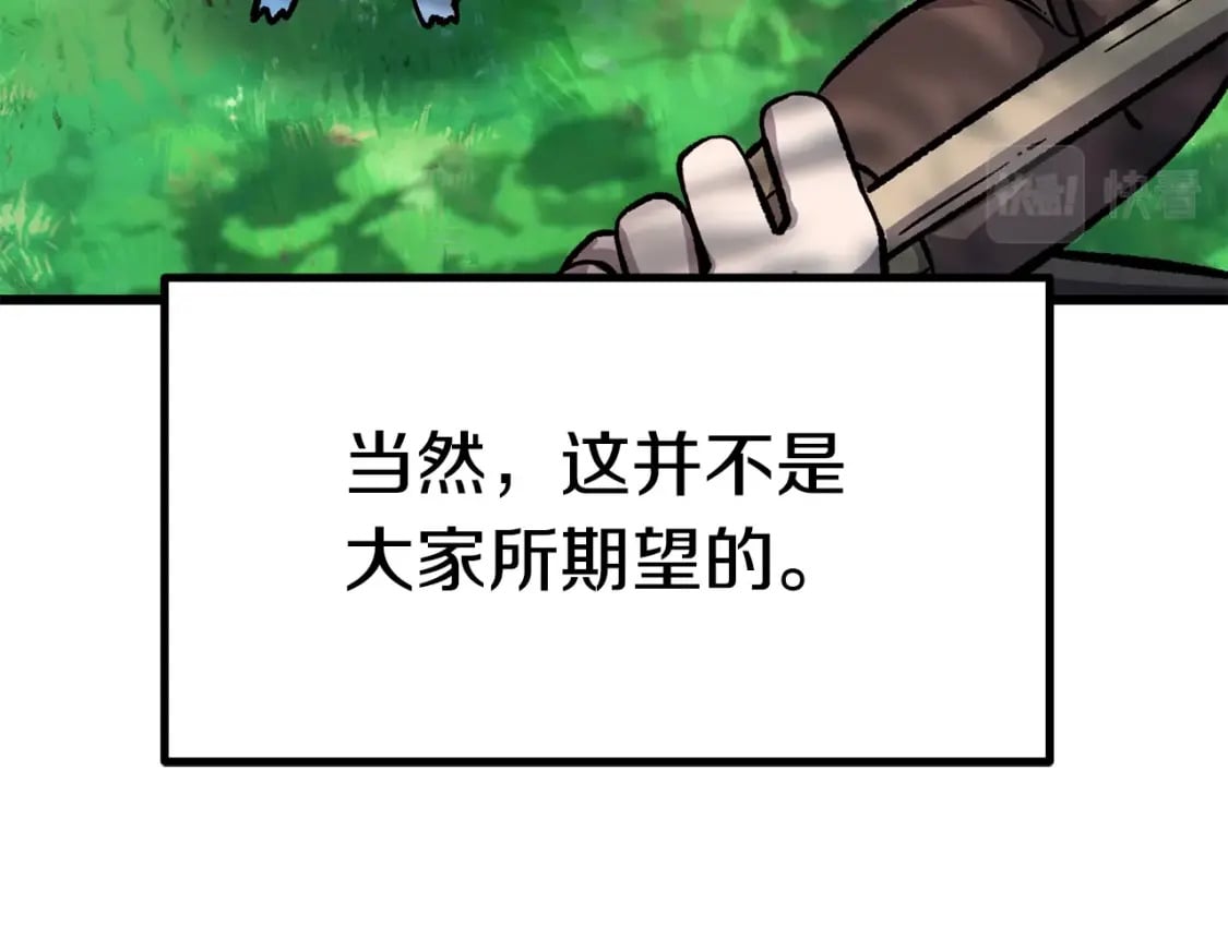第163话 解开诅咒的办法20
