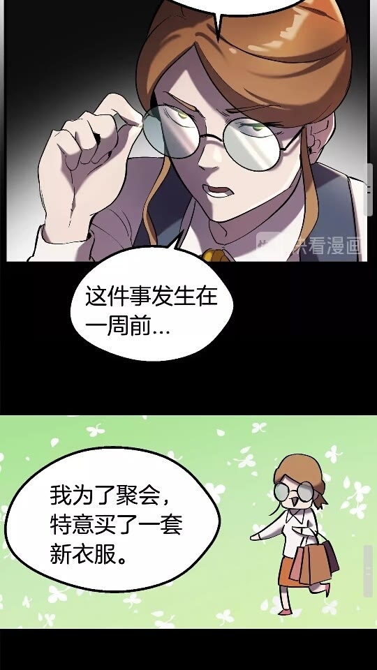 第35话 意外闯入的龙78