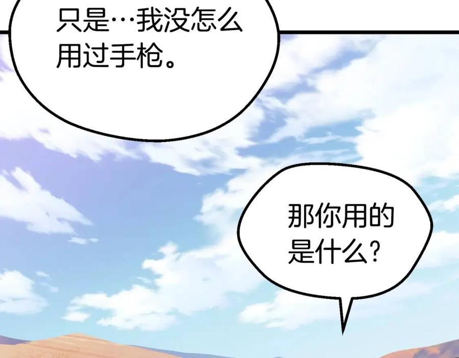 第105话 战斗的理由154