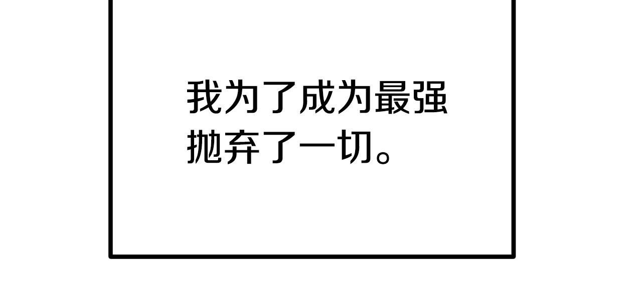 第124话 最强的剑7