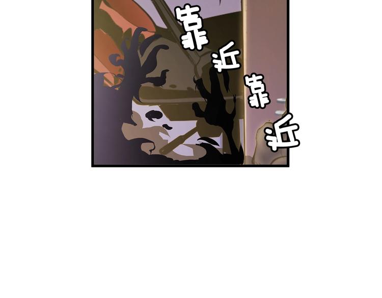 第0 1话 绑架式穿越261