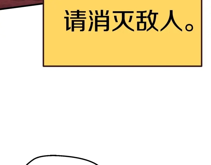 第95话 提剑303