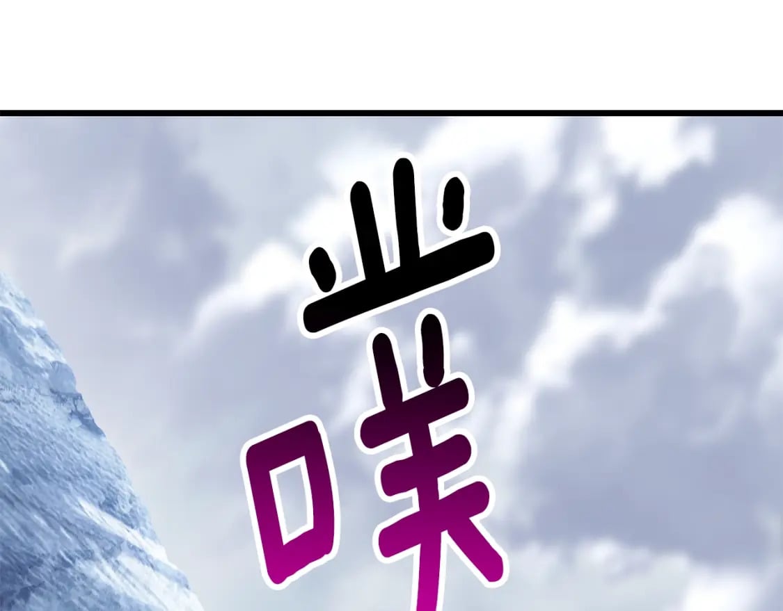 第159话 奇怪的龙族68