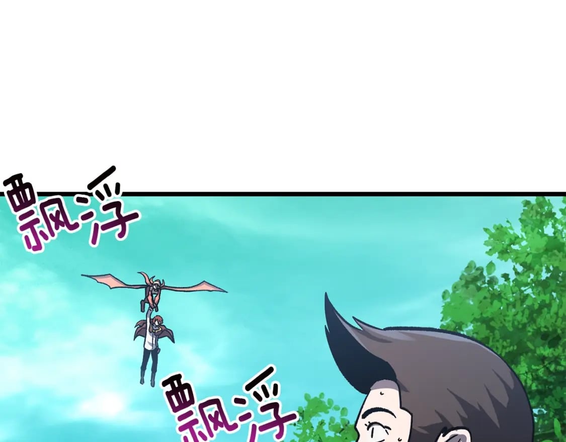 第163话 解开诅咒的办法13