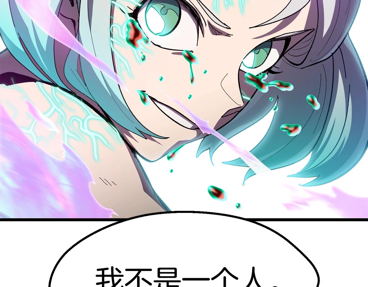 第131话 我不是一个人148