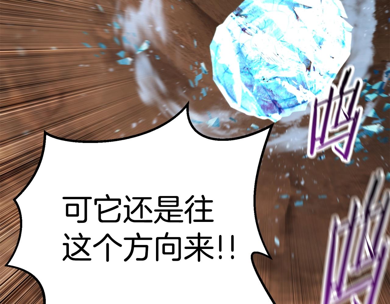 第109话 身体结实的小盗贼112