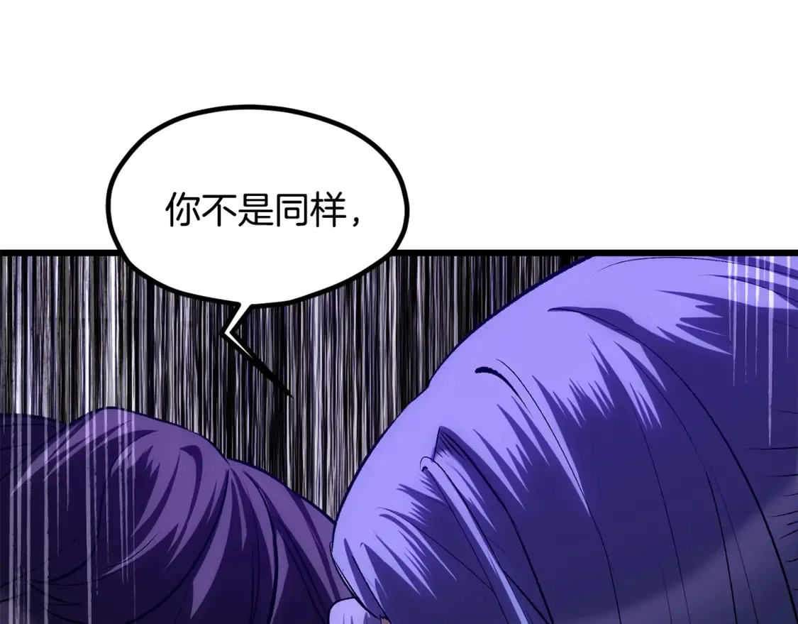 第197话 送你回去173