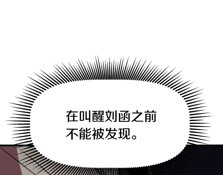第86话 失败的营救161