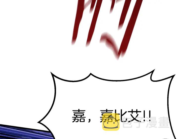 第82话 升级的寄生虫207