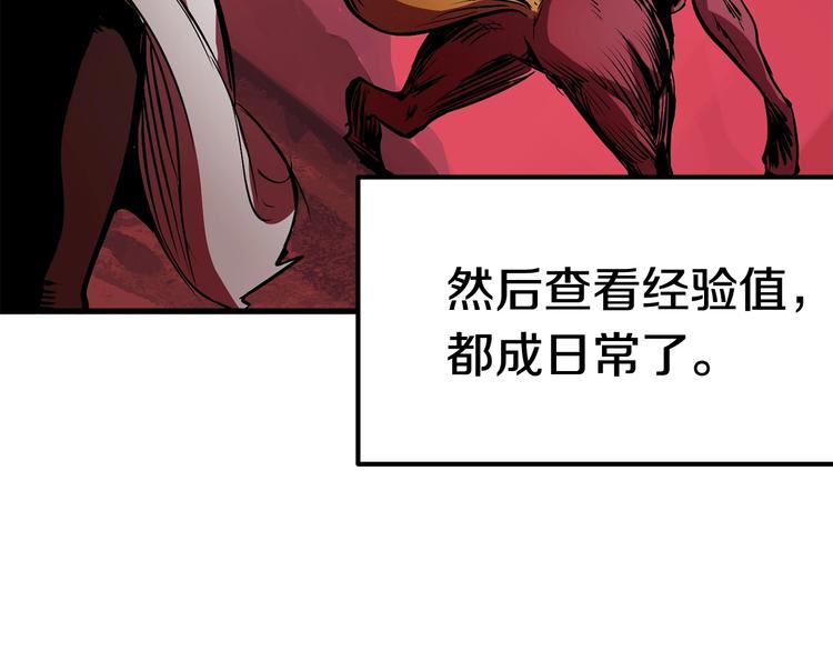 第2话 致命的故障228