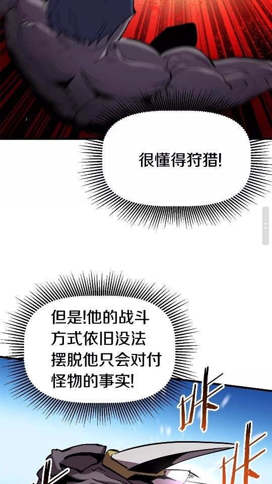 第43话 变身67