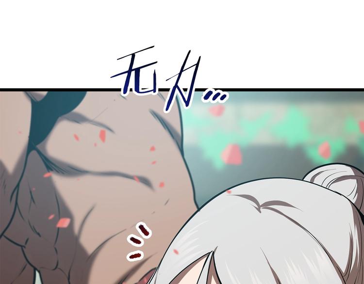 第73话 妖精王国116