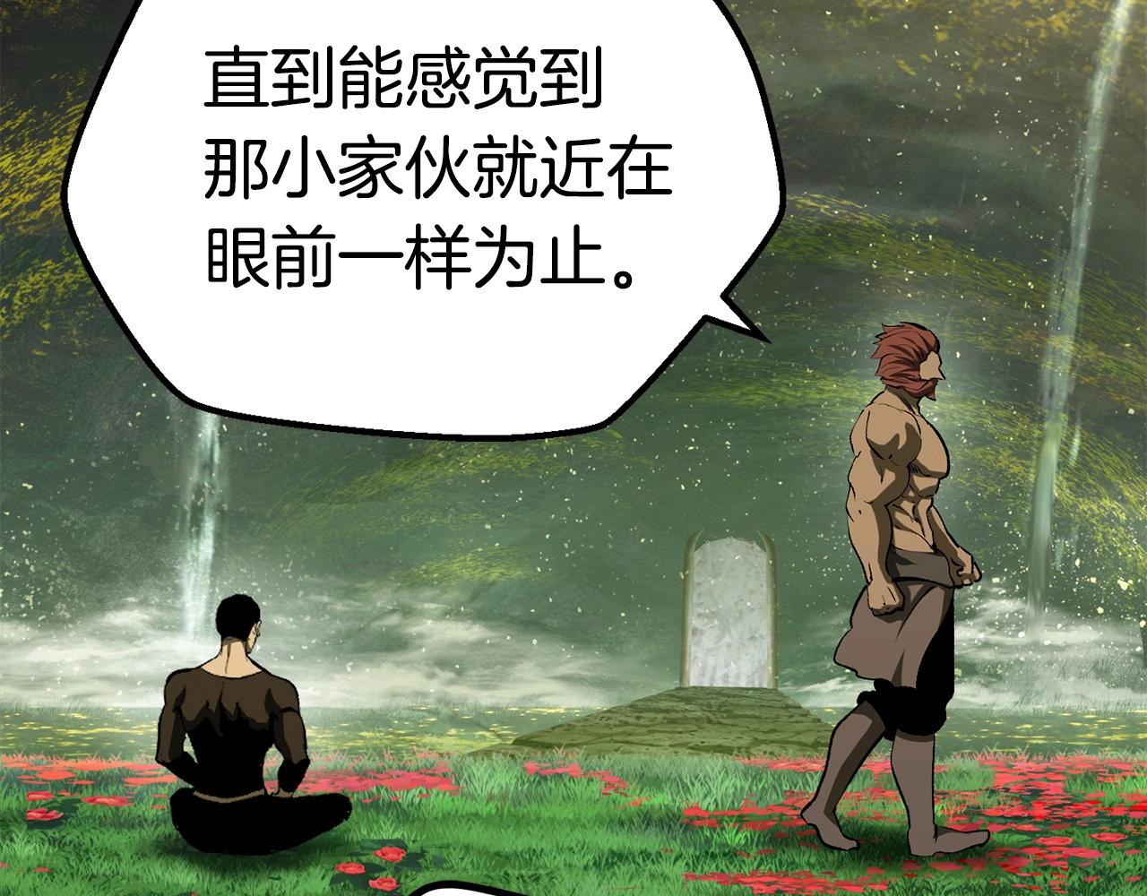 第118话 我的怒气42
