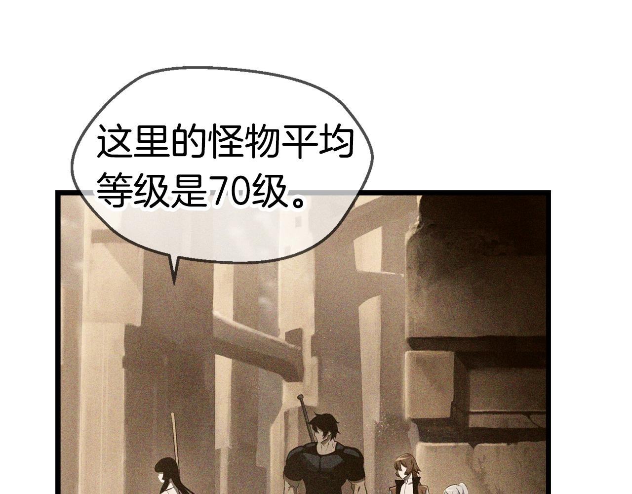 第109话 身体结实的小盗贼159