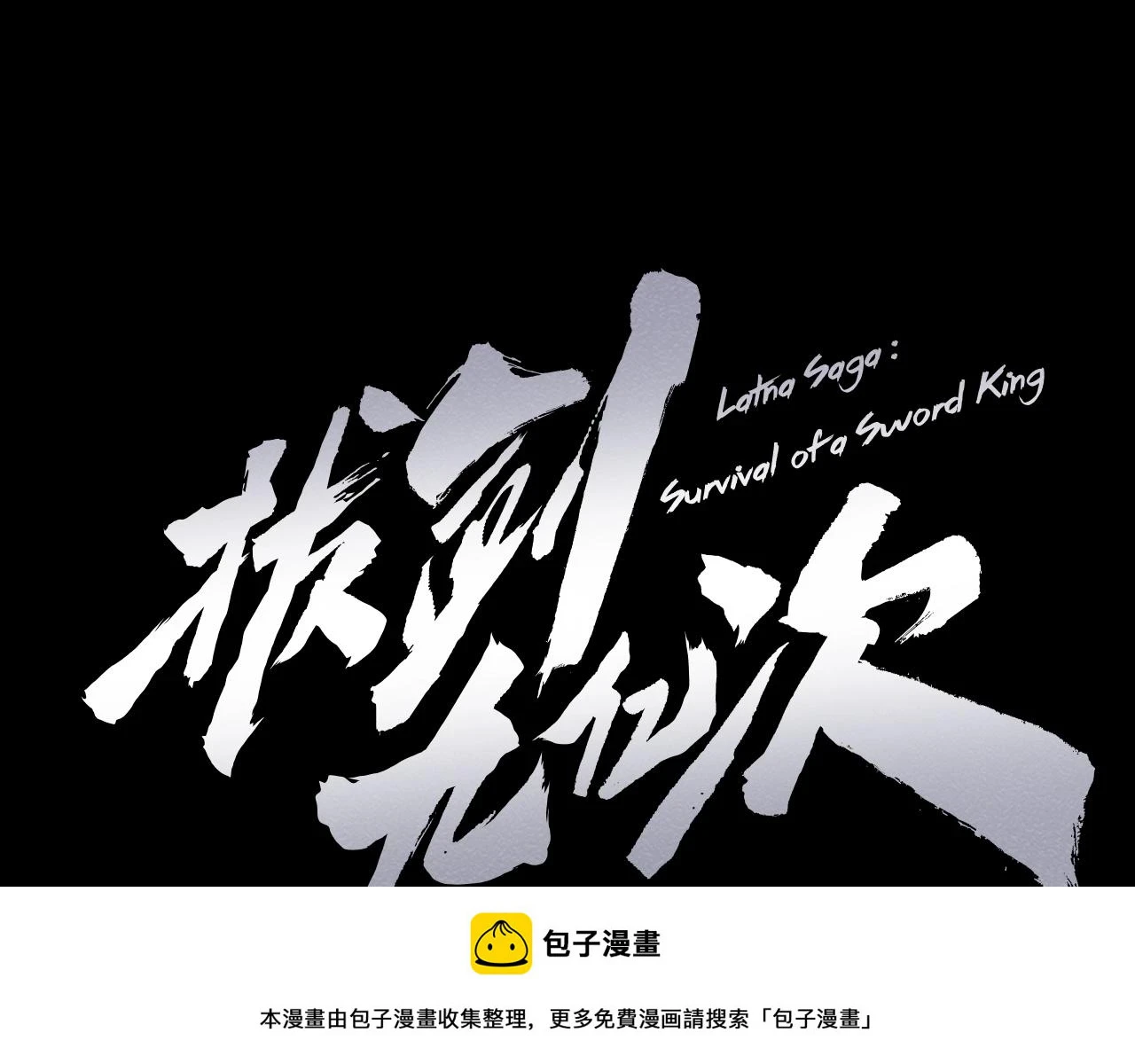 第151话 年纪轻轻的老板49