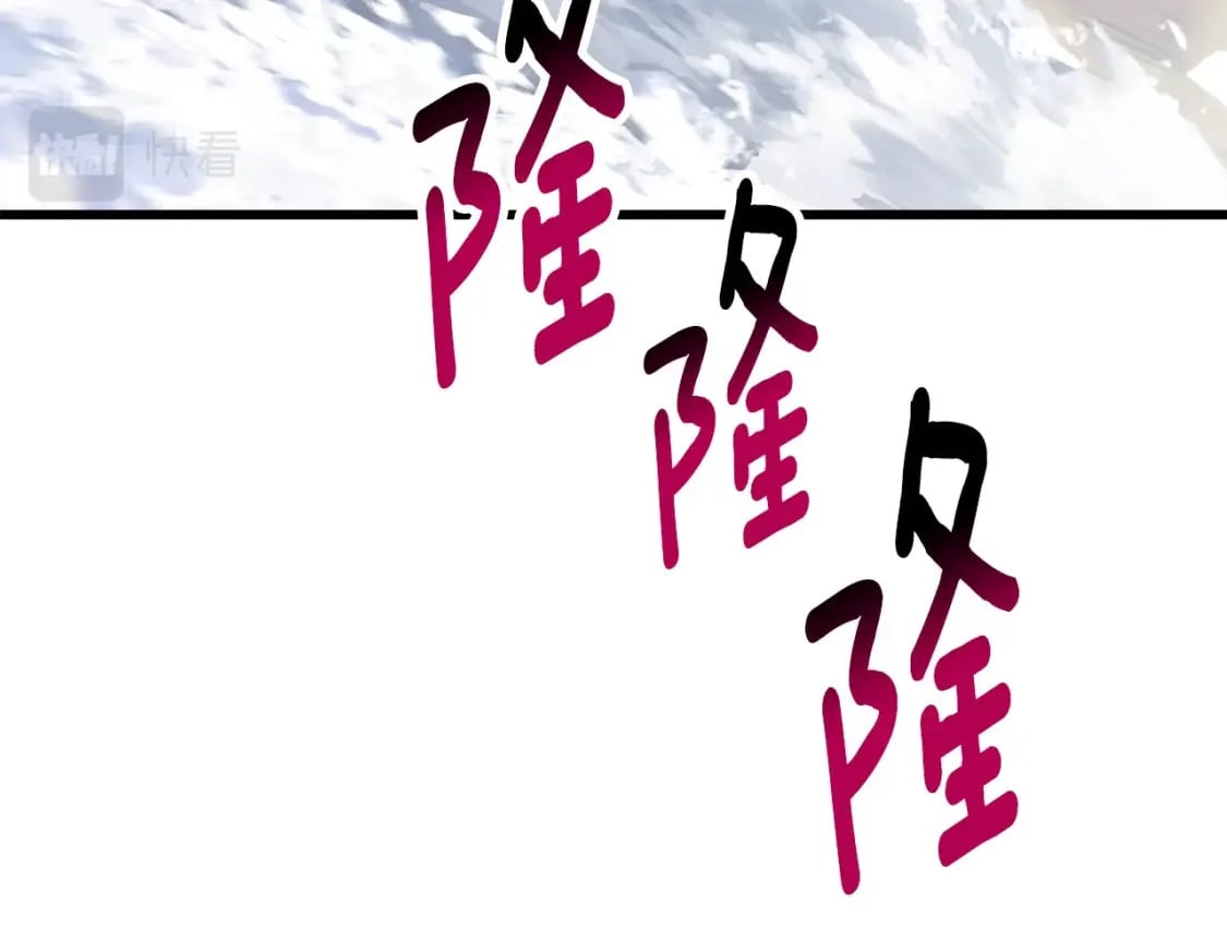 第159话 奇怪的龙族49