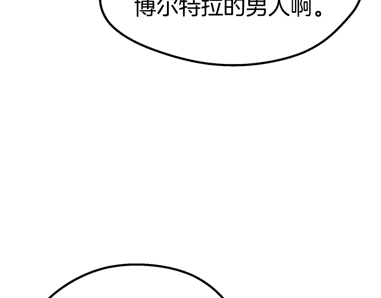 第111话 分道扬镳206