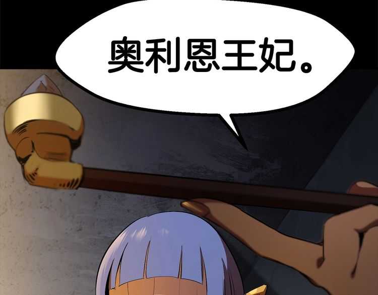 第58话 得逃……11
