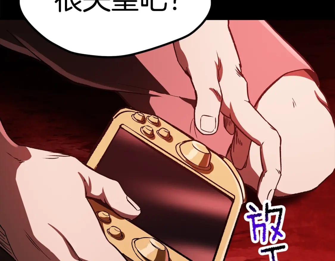 第184话 真实的你219