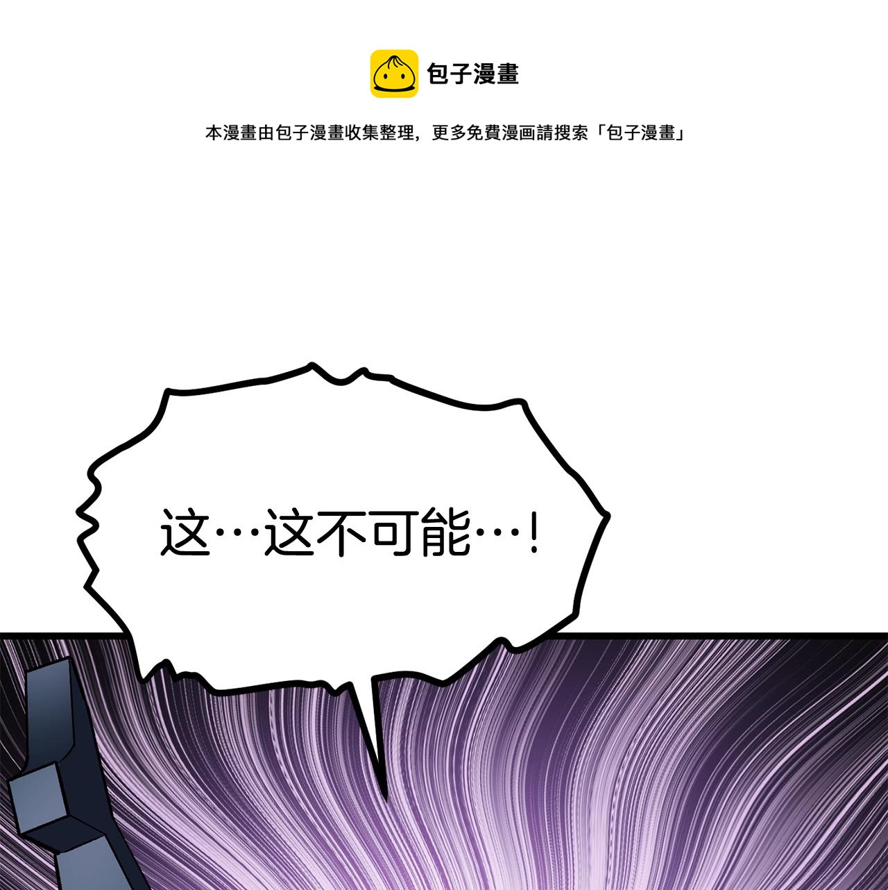 第125话 沉重的剑180